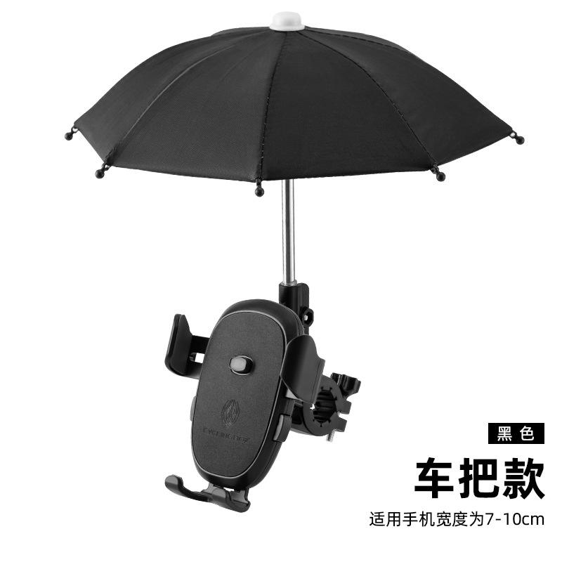 แฮนด์จักรยานสีดำพร้อมร่มขนาดเล็ก