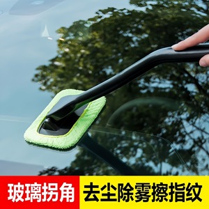 Cepillo de limpieza de parabrisas Zhengyan, herramienta antivaho verde para limpieza de vidrios de automóviles - Product Image 4