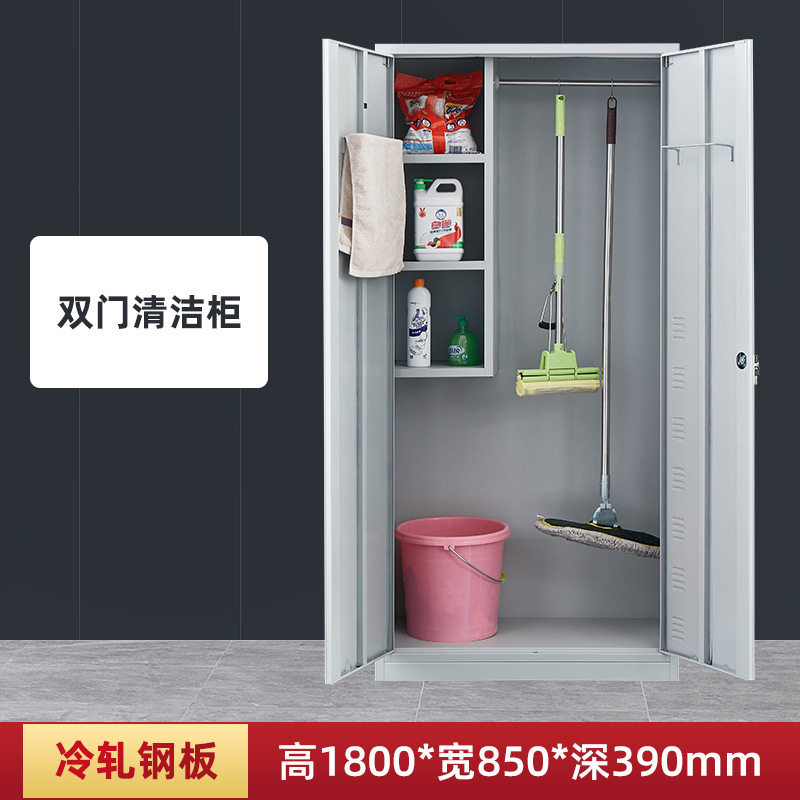 Armoire de nettoyage à double porte en acier laminé à froid