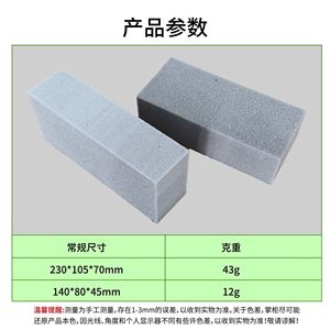 โฟมดอกไม้ความหนาแน่นสูงสำหรับดอกไม้แห้ง ตกแต่งงานแต่งงาน ดอกไม้ประดิษฐ์ ปลอดสารพิษ เรซินฟีนอลิก ตัดได้แม่นยำ 1 มม. - Product Image 2