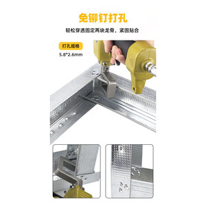 HIFESON Air Riveter G7 3/16 pouces en acier léger, sans blocage, pour la construction de charpentes en plaques de plâtre - Product Image 2