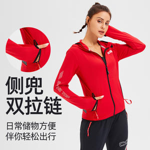 Chaqueta deportiva de primavera y verano para mujer, de secado rápido, con capucha, cremallera, transpirable, cómoda, a la moda, a prueba de viento, para correr, Fitness - Product Image 4