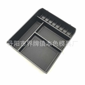 Caja de almacenamiento para reposabrazos central para Toyota Prado 2003-2019, organizador interior de coche de plástico sin refrigerador - Product Image 2