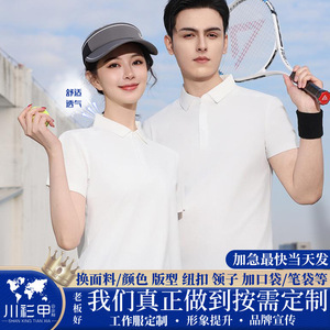 Polo Shirt Short Sleeve Solid Color Cotton Work Uniform Corporate Summer Wear Navy Blue - Product Image 5