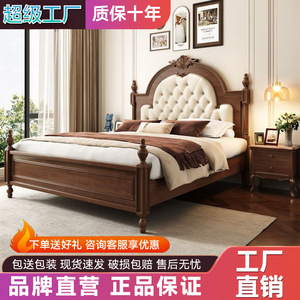 Cama de Madera Maciza Estilo Princesa 1500mmx2000mm 1800mmx2000mm, Madera de Caucho, Lujo Ligero Americano, Cama Doble para Dormitorio Principal - Product Image 4
