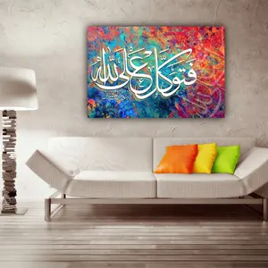 アラビア書道ウォールアートクリスタルガラス絵画カラフルなデザインモダンな壁の装飾アラビアの装飾モダンなイスラム芸術