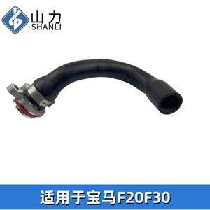 Manguera de refrigerante Bmw 11537603514 de 2 mm de diámetro interior para modelos F20 F21 - Product Image 4