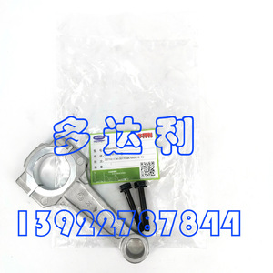 Kit de bielles de transmission 06DA660042 pour pièces de compresseur industriel - Product Image 3