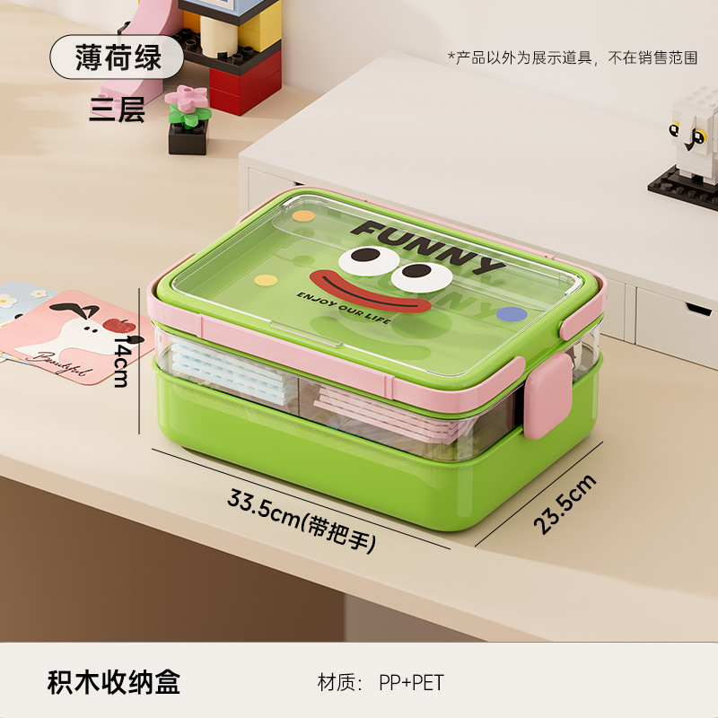 Three-layer building block storage box - mint green