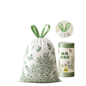 Drawstring Garbage Bags Thickened Large Roll Disposable Kitchen Bathroom Use 50 Pieces - Product Image 2