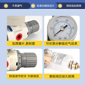 Vanne de régulation de pression pneumatique Chint ZTP-AFR2000, filtre séparateur pour compresseur d'air - Product Image 5