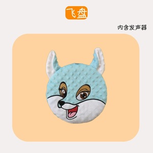 Plush Dog <b>Toy</b> Animal Pattern Interactive <b>Squeaky</b> Pet Play Indoor Cartoon Design For Dogs - Product Image 3