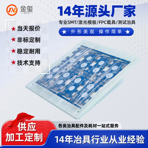 Gabarit en carton ondulé Golden Seal pour four de refusion DIP, service de découpe personnalisable, résistant aux hautes températures et à l'usure - Product Image 5