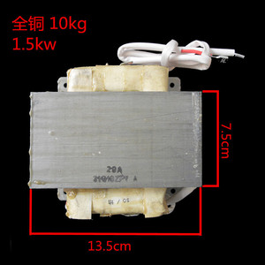 Transformateur de contrôle 29A 10kg 1.5kw Entrée 220V Sortie 110V Bobinage en cuivre Noyau circulaire Alimentation électrique - Product Image 3