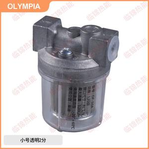 อะไหล่เครื่องกรองน้ำมันเครื่องดีเซลแบบใสสองจุดขนาดเล็ก รุ่นโอลิมเปีย OM ซีรีส์ 120 เมช - Product Image 3