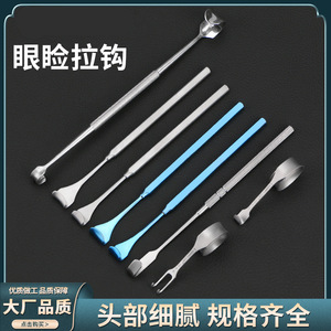 เครื่องมือผ่าตัดตาสองชั้นแบบใช้หวีเหล็กกล้าไร้สนิม ความยาว 18 ซม. - Product Image 5