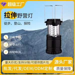 Lampe de camping portable extensible 30 LED, lanterne noire, éclairage de tente extérieur, design compact et lumineux, à main - Product Image 5