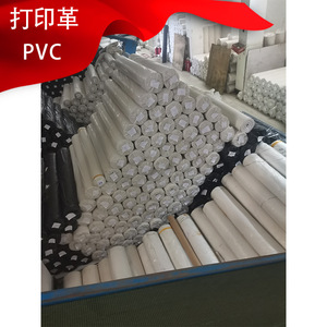 Material para Sofá de Cuero Sintético PVC con Reverso de Punto y Relieve - Product Image 2