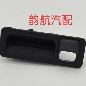 Conjunto de Cerradura de Manija de Maletero Kia 81260D3510, Pieza de Repuesto de Plástico Negro para Sportage KX5 - Product Image 4