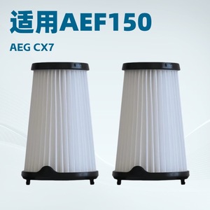 Elemento filtrante Hepa Zb3320 para aspiradora Aeg Aef150, 8,7 cm x 5,9 cm x 4,5 cm, uso doméstico - Product Image 4