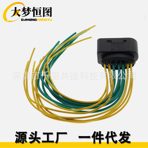 Dodge Ram 1500 2500 Xenon HID <b>Projector</b> <b>Light</b> Connector 12V Replacement Part Number 68316031AA - Product Image 1