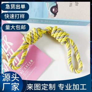 Jouets en corde pour petits chiens, jouet à mâcher durable, jaune gris, 35x4cm, jouet pour animaux de compagnie, vente en gros - Product Image 5