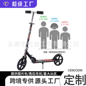 Trottinette de ville personnalisée en alliage d'aluminium, pliable, réglable en hauteur, pour adolescents et adultes, 12+ ans, avec roues bleues - Product Image 4