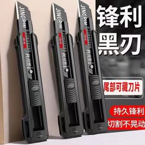 New thickened, sharp, durable plastic wallpaper cutter/paper cutter, express delivery unboxing, durable multi-functional <b>tool</b> - Product Image 1