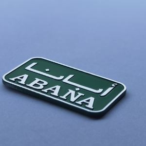 مصنع مخصص ، حروف مرفوعة بالماس ، تأثير عاكس للطلاء ، لوحة ملصق معدني أخضر - Product Image 3