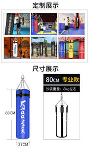 Sacs de sable de boxe professionnels en gros d'usine suspendus sacs de sable creux solides sacs de sable de combat - Product Image 3