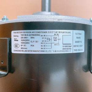 Motor de aire acondicionado H7B02535A de inducción monofásica para unidad exterior Hisense Hitachi modelo 1020699 - Product Image 5