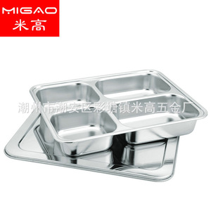 304 Stainless Steel Four Compartment <b>Tray</b> With Lid For Fast Food And School Cafeteria Use - Product Image 2