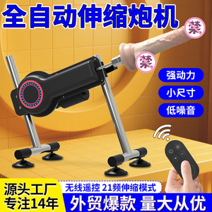 New high-speed female masturbation device with automatic <b>thrusting</b> and penetration, a sex toy with powerful, silent operation. - Product Image 4