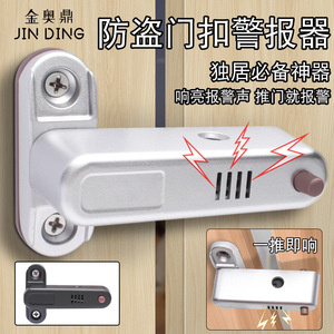 Cerradura de Seguridad para Puerta Jin Aoding, Aleación de Aluminio Plateado Arena, Protección Antirrobo para el Hogar - Product Image 3