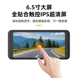 Cámara para Coche con Espejo Retrovisor Electrónico, Interconexión WiFi 1080P, Grabación HD 2K, Interacción Táctil, Reconocimiento de Imágenes - Product Image 3