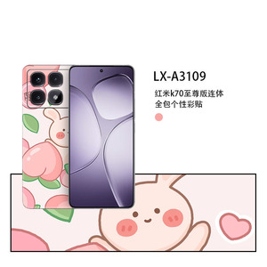 For Redmi K70 Ultra Full Body Matte Cartoon Phone Case 3M Anti Fingerprint Protective <b>Film</b> - Product Image 3