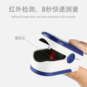 <span class=keywords><strong>เครื่อง</strong></span><span class=keywords><strong>วัด</strong></span><span class=keywords><strong>ออกซิเจน</strong></span><span class=keywords><strong>ปลาย</strong></span><span class=keywords><strong>นิ้ว</strong></span>แบบดิจิตอลอิเล็กทรอนิกส์<span class=keywords><strong>ขาย</strong></span>ดี อ่านค่าออกซิเจนได้อย่างรวดเร็ว พร้อมหน้าจอ LED แสดงผล - Product Image 5