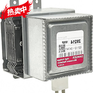 Magnetron pour four à micro-ondes M24FB-610 1000W, accessoire de chauffage à fréquence fixe, pièce de séchage et de chauffage - Product Image 2