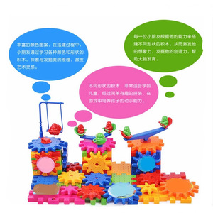 Blocs de construction électriques multifonctionnels, 81 pièces, jouet éducatif alimenté par batterie pour enfants de 5 à 14 ans, unisexe - Product Image 3
