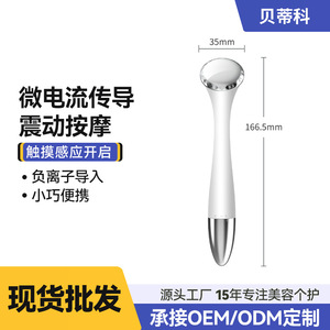 เครื่องนวดยกกระชับใบหน้าและลำคอ สีขาวมุก ชาร์จผ่าน USB ใช้ในบ้านได้ - Product Image 4