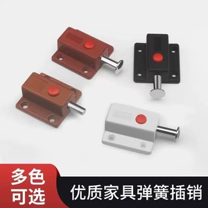 Loquet automatique en plastique à bouton-poussoir avec goupille à ressort pour porte d'armoire, installation facile, matériau ABS, design minimaliste - Product Image 3