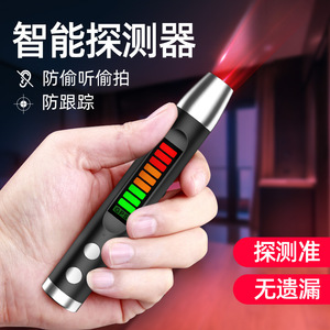 Detector de Señales Inalámbricas, Detector de Cámaras Espía con Alarma Sonora para Hotel, Auto, Detección de Rastreo GPS - Product Image 5