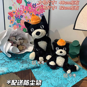 2024 New Jelly C đồ chơi sang trọng geely mèo búp bê mèo đen búp bê Quà Tặng - Product Image 3