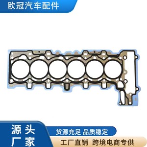 Cylinder Head <b>Gasket</b> 11127555310 For Bmw N52 B30A 85mm Metal New Model - Product Image 2