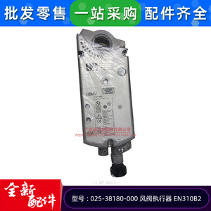 ตัวกระตุ้นวาล์วอากาศ York En310b2 รุ่น 025-38180-000 แผ่นออริฟิสสำหรับระบบปรับอากาศ - Product Image 2