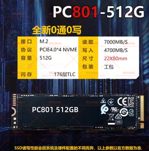 솔리드 스테이트 드라이브 신형 M.2 노트북 데스크탑 고속 솔리드 스테이트 드라이브 PC801 512GB - Product Image 4