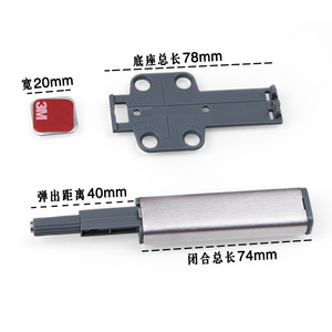 Stainless Steel Spring Loaded Drawer Switch 74mm Closed 40mm Stroke <b>Door</b> Mount Cabinet Hardware - Product Image 1