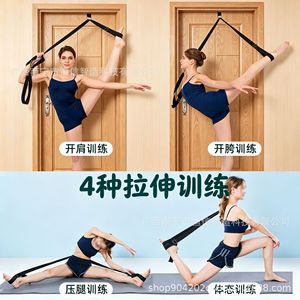 Bande de yoga OEM pour étirements, 200*3cm, résistance moyenne, pour entraînement de yoga, couleur unie - Product Image 3