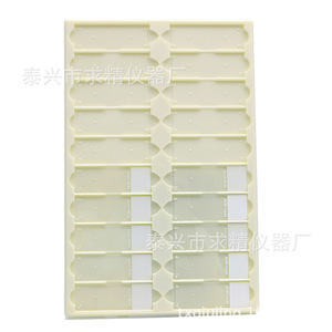 20-Slide Loading Plate Plastic Laboratory Storage Plate For <b>Microscope</b> Slides - Product Image 1