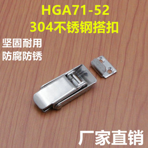 Xin Jieliang Stainless Steel Furniture <b>Lock</b> C-1224-3 Keyless Self-Locking Spring Box Buckle Modern Industrial Design - Product Image 5